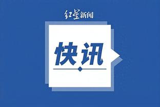 开云app体育官网截图1